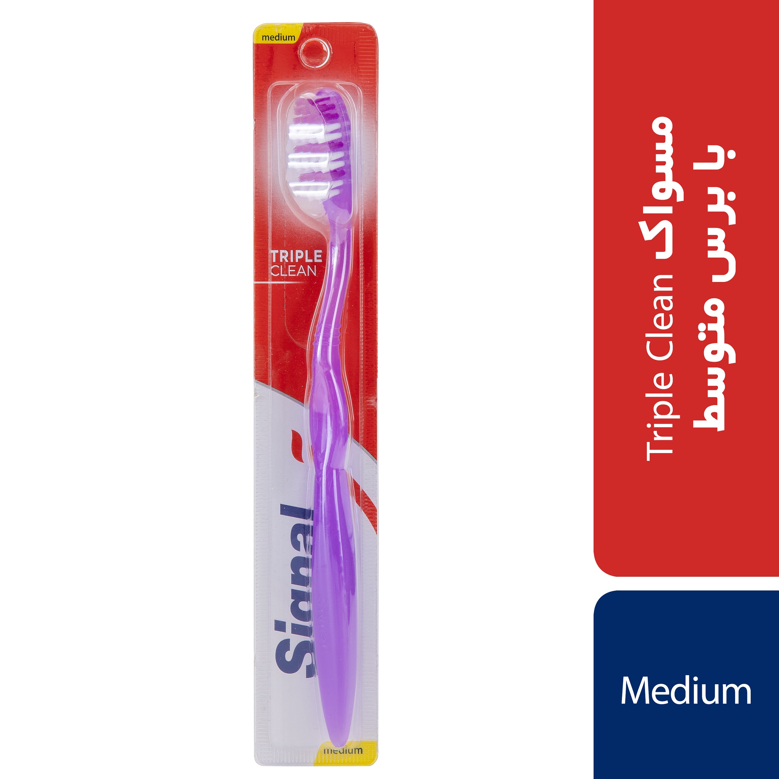 65578cb8c22e7f4a3bbd07e3bd52f38c409758d5_1630933162 مسواک سیگنال مدل Triple Clean با برس متوسط - تصویر 1