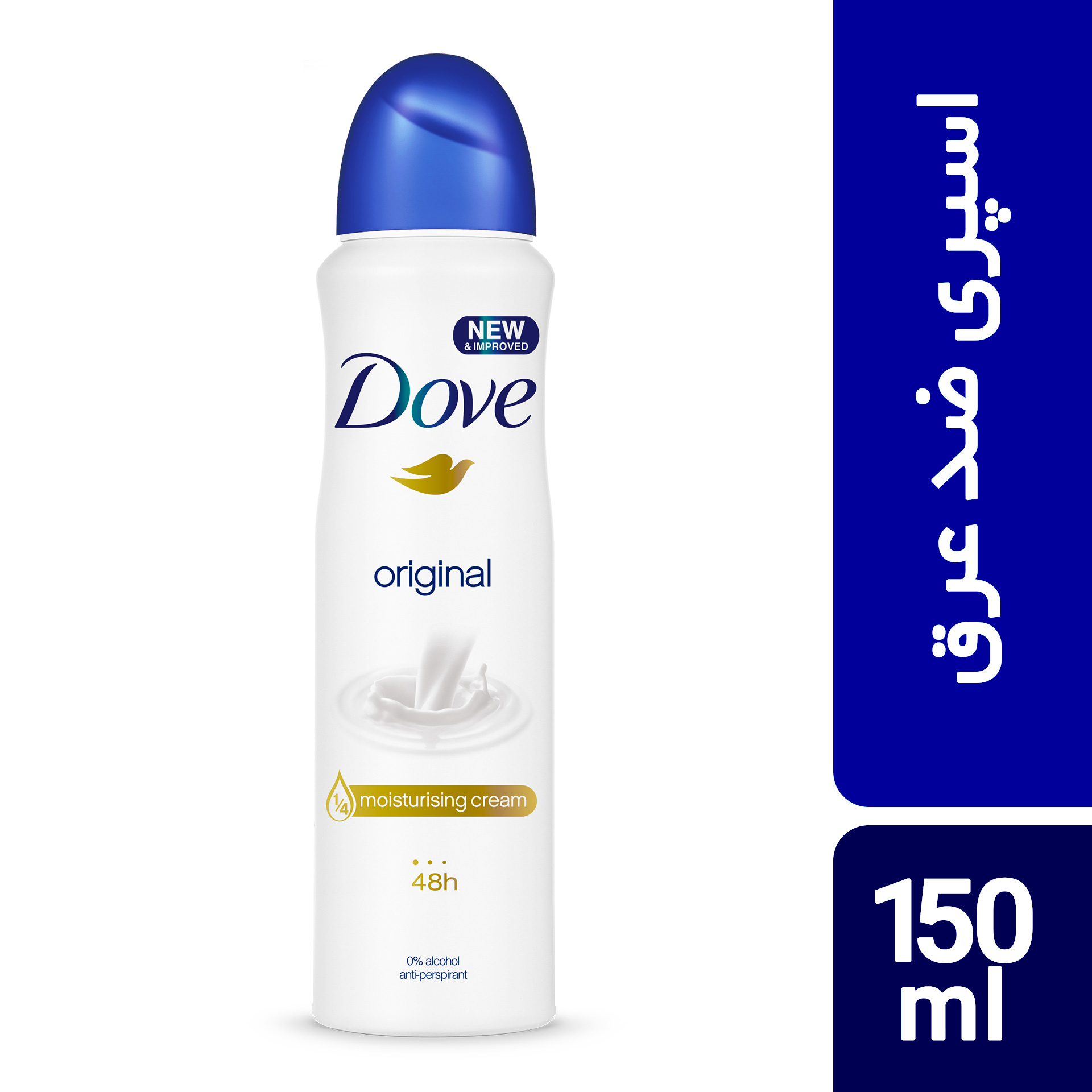 qualityq_90-10 اسپری ضد تعریق زنانه داو مدل OG100 حجم 150 میلی لیتر - تصویر 1