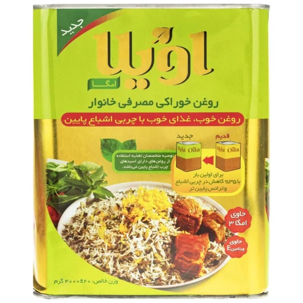 روغن جامد ساده امگا اویلا - 4 کیلوگرم