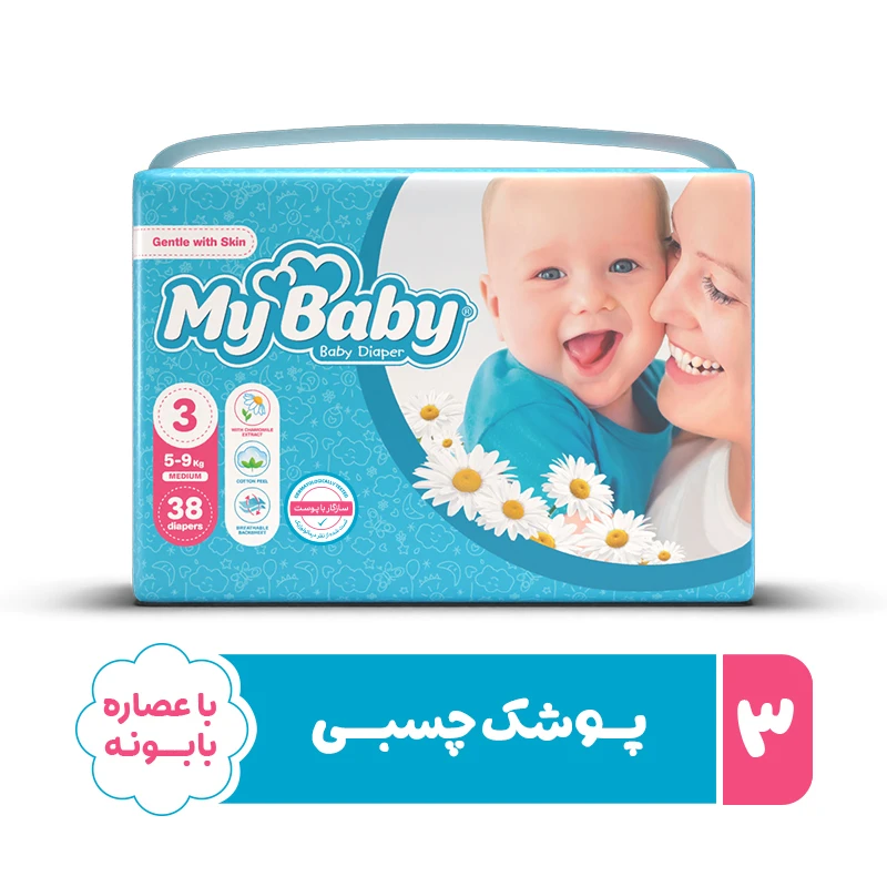 qualityq_90-12298 پوشک مای بیبی مدل سری مهربان با پوست سایز 3 بسته 38 عددی - تصویر 1