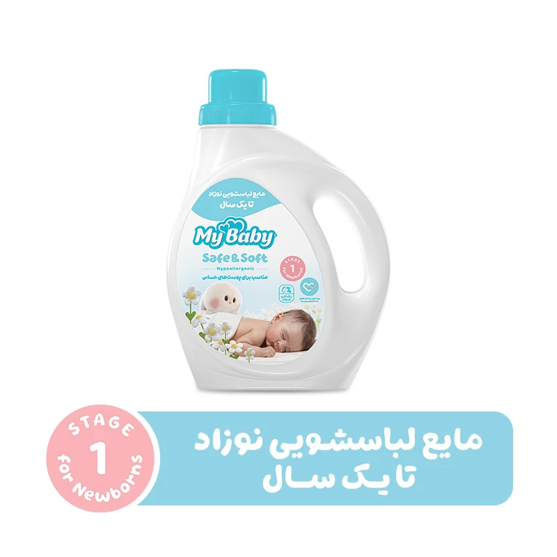 qualityq_90-12350 مایع لباسشویی نوزاد تا یک سال مای بیبی مدل safe and soft وزن 1 کیلوگرم - تصویر 1