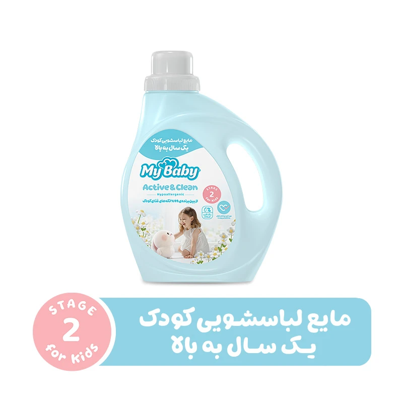 qualityq_90-12389 مایع لباسشویی کودک یک سال به بالا مای بیبی مدل active and clean وزن 1 کیلوگرم - تصویر 1