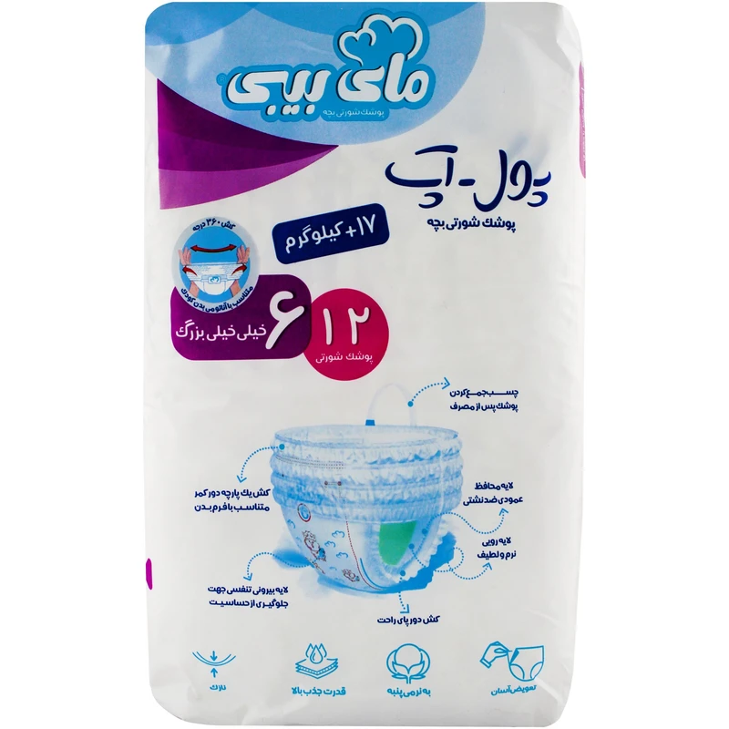 qualityq_90-12437 پوشک مای بیبی مدل پول آپ سایز 6 بسته 12 عددی - تصویر 1