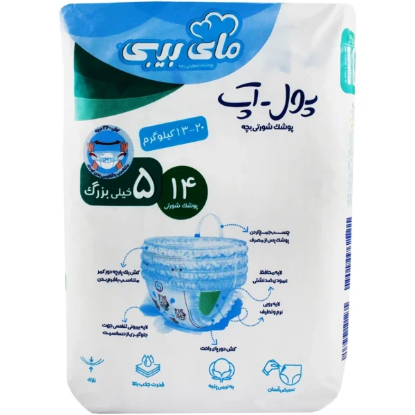 پوشک مای بیبی مدل پول آپ سایز 5 بسته 14 عددی