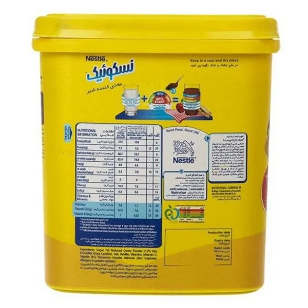 پودر مخلوط کاکائو نسکوئیک نستله - 450 گرم بسته 2 عددی