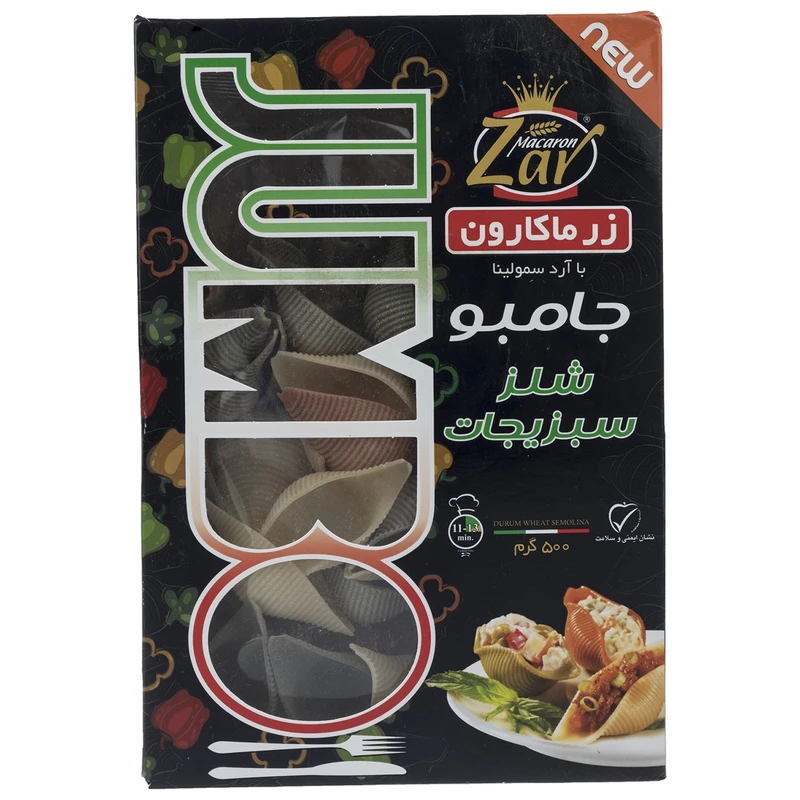 qualityq_90-17876 جامبو شلز سبزیجات زر ماکارون مقدار 500 گرم - تصویر 1