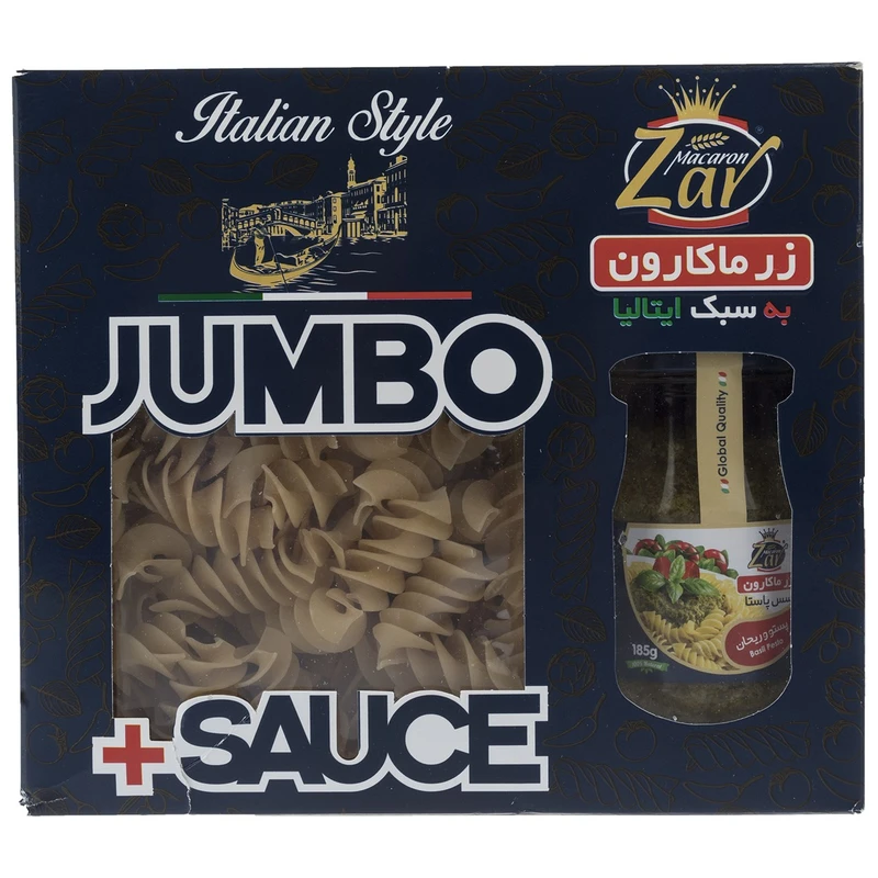 qualityq_90-17941 جامبو به همراه سس پستو و ریحان زرماکاران مقدار 500 گرم - تصویر 1
