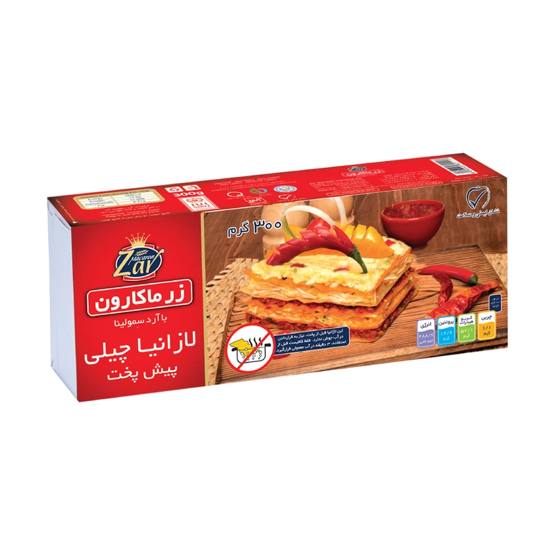qualityq_90-17955 لازانیا چیلی پیش پخت زر ماکارون مقدار 300 گرم - تصویر 1