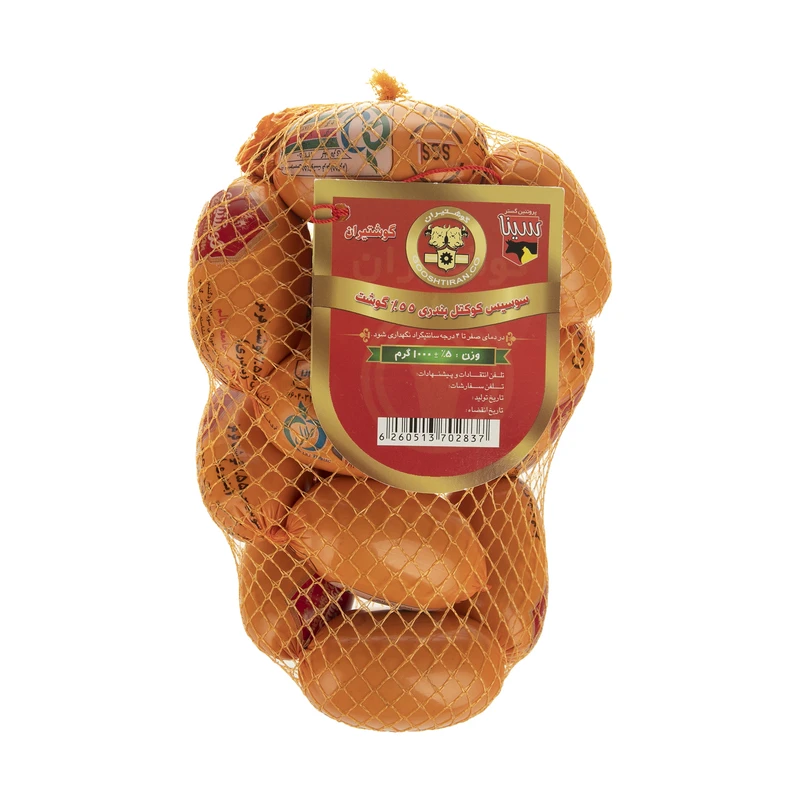 qualityq_90-18163 سوسیس بندری 55 درصد گوشت گوشتیران - 1 کیلوگرم - تصویر 1