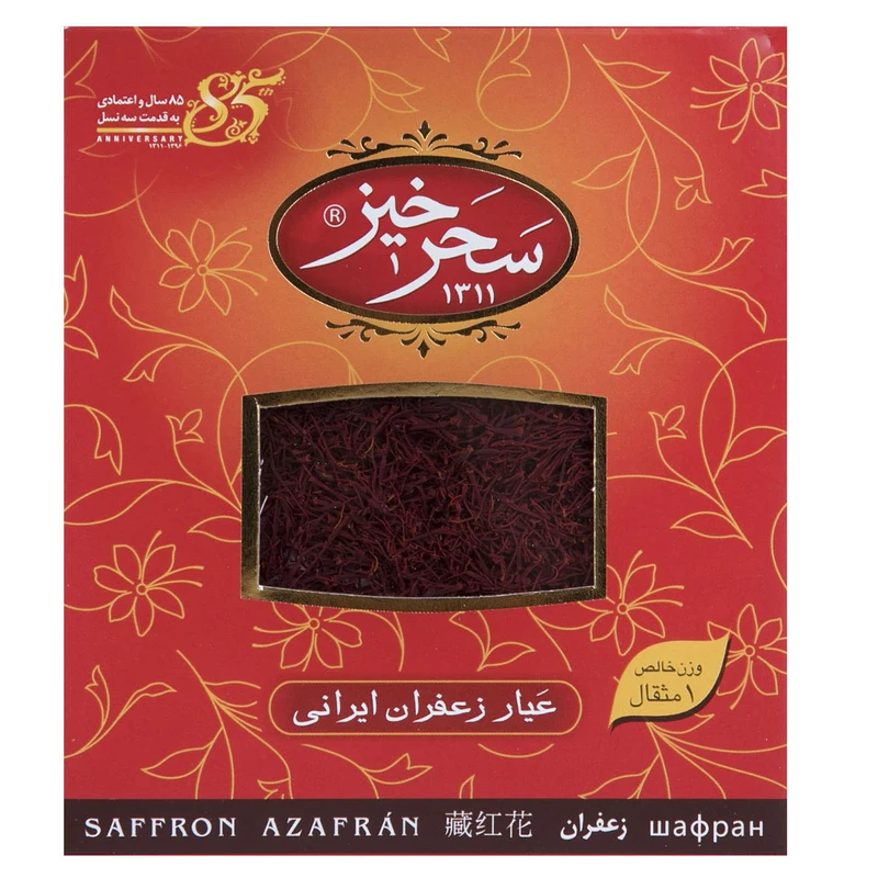 qualityq_90-18778 زعفران سرگل کادوئی سحرخیز مقدار 4.608 گرم - تصویر 1