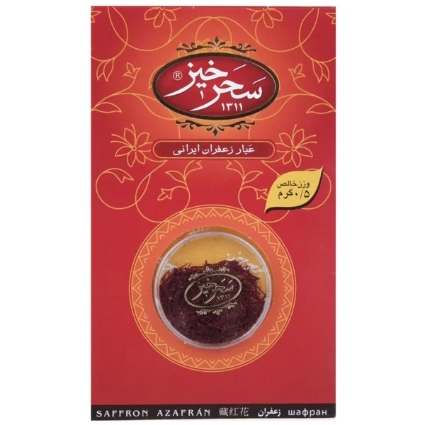 زعفران سحرخیز - 0.5 گرم