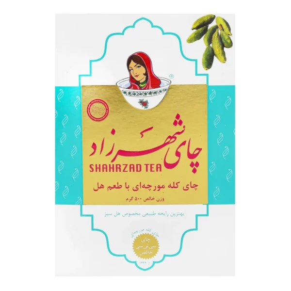 چای کله مورچه با طعم هل شهرزاد- 500 گرم مجموعه 2 عددی