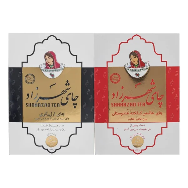 چای کلکته هندوستان شهرزاد - 500 گرم و چای ارل گری شهرزاد - 500 گرم