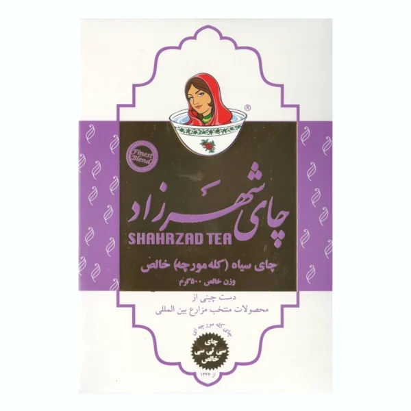 چای سیاه خالص شهرزاد - 500 گرم