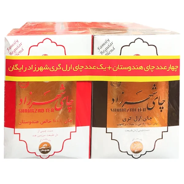 چای ارل گری و هندوستان شهرزاد حجم 400 گرم کد 100 بسته 5 عددی
