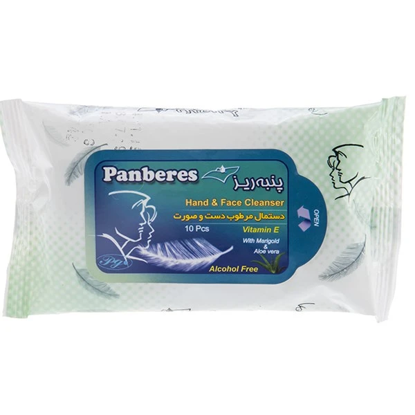 qualityq_90-21150 دستمال مرطوب پنبه ریز مخصوص دست و صورت - بسته 10 عددی - تصویر 1