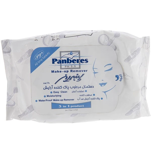 qualityq_90-21154 دستمال مرطوب پنبه ریز پاک کننده آرایش - بسته 20 عددی - تصویر 1