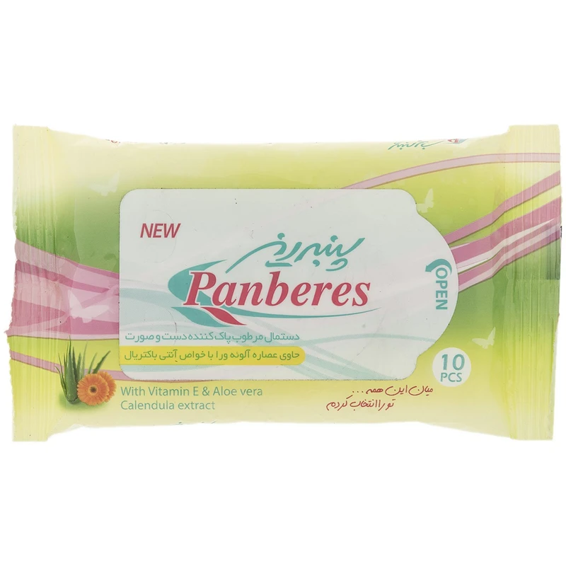 qualityq_90-21275 دستمال مرطوب پاک کننده دست و صورت پنبه ریز بسته 10 عددی - تصویر 1