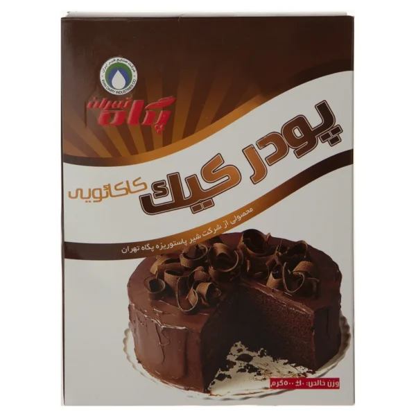پودر کیک کاکائویی پگاه تهران مقدار 500 گرم