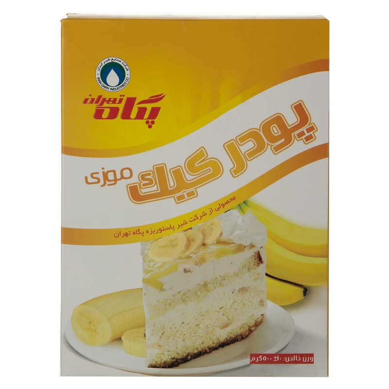 qualityq_90-24965 پودر کیک موزی پگاه تهران مقدار 500 گرم - تصویر 1