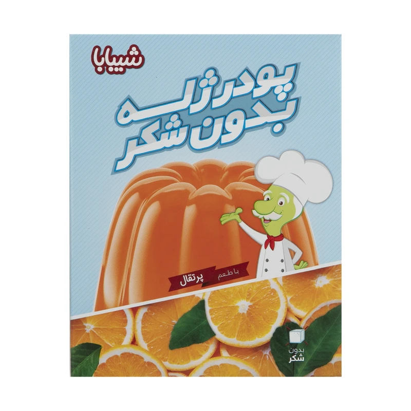 qualityq_90-26523 پودر ژله گیاهی پرتقال شیبابا مقدار 100 گرم - تصویر 1