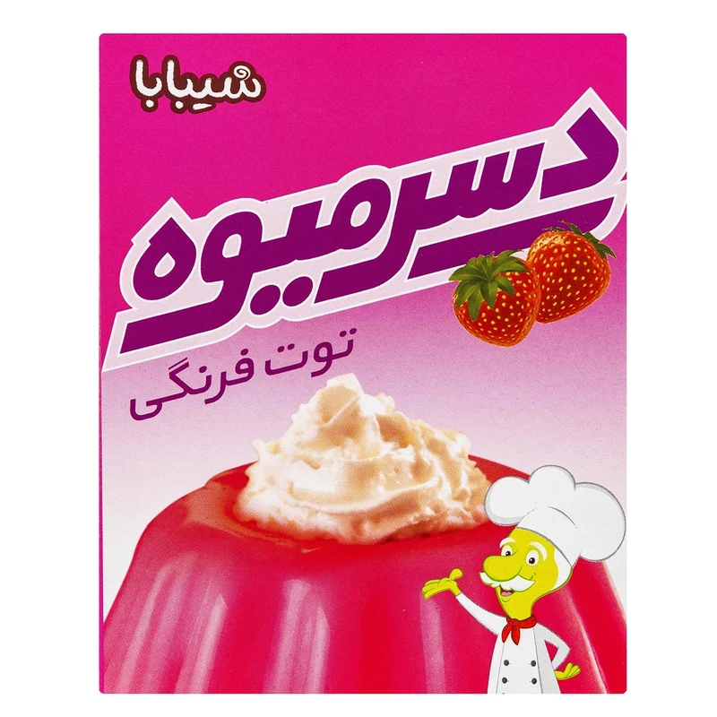 qualityq_90-26566 پودر دسر توت فرنگی شیبابا مقدار 50 گرم - تصویر 1