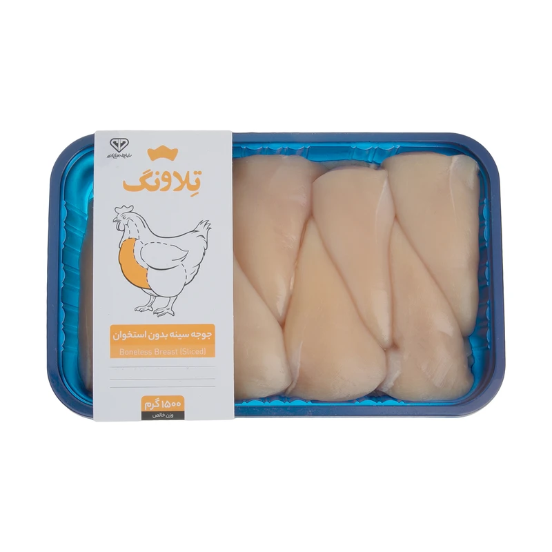 qualityq_90-31704 جوجه سینه بدون استخوان تلاونگ - 1500 گرم - تصویر 1