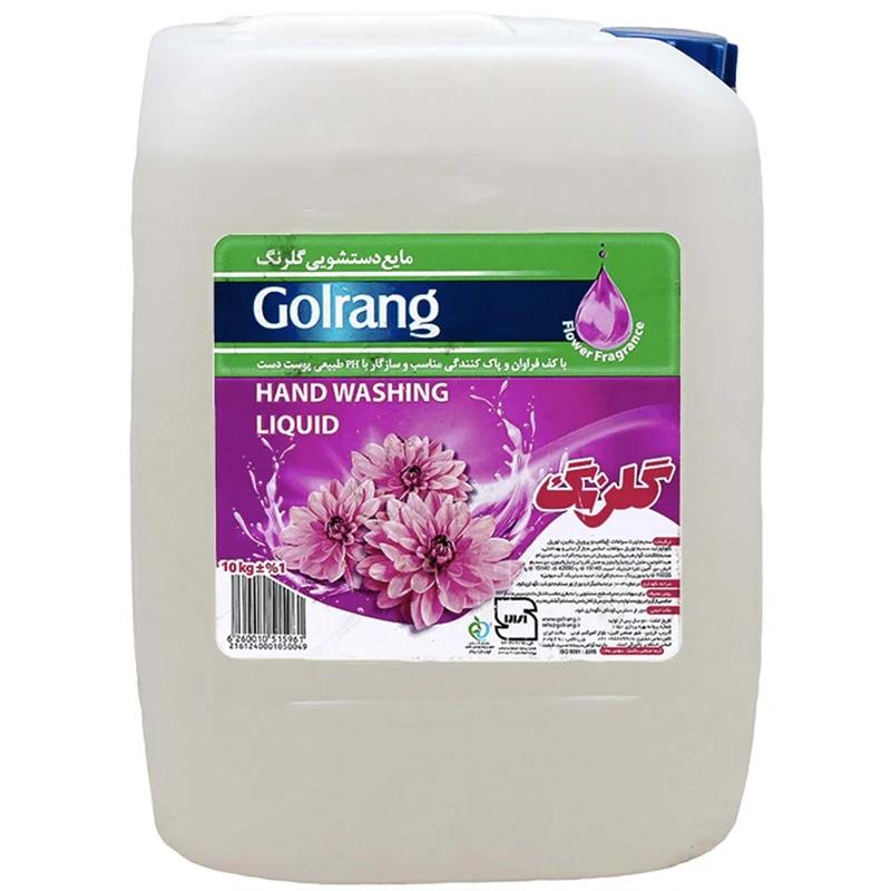 qualityq_90-33659 مایع دستشویی گلرنگ مدل SAZMAN حجم 10 لیتر - تصویر 1