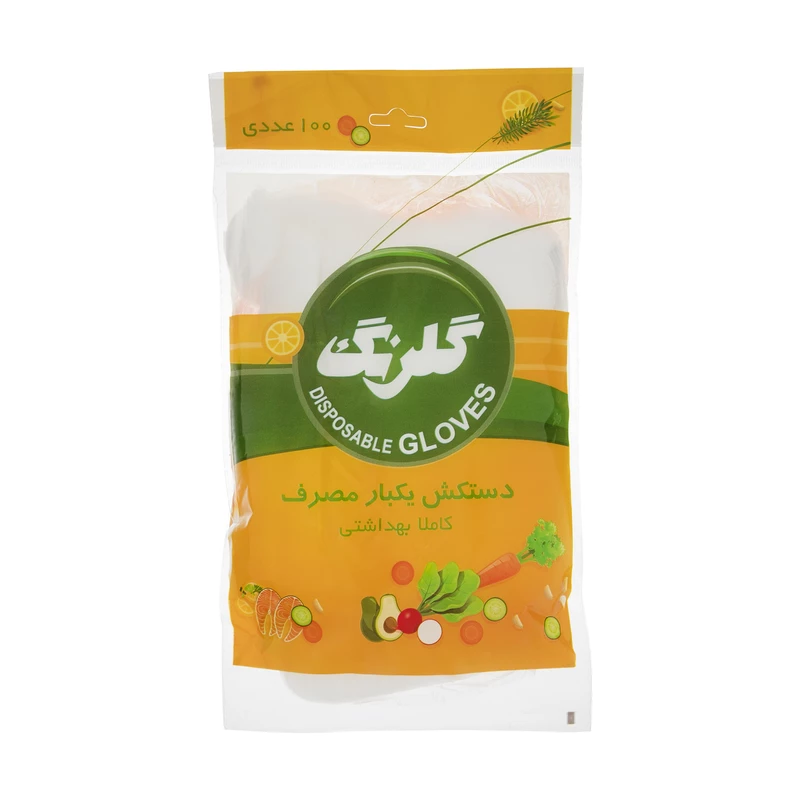 qualityq_90-33799 دستکش یکبار مصرف گلرنگ کد 5100010 بسته 100 عددی - تصویر 1