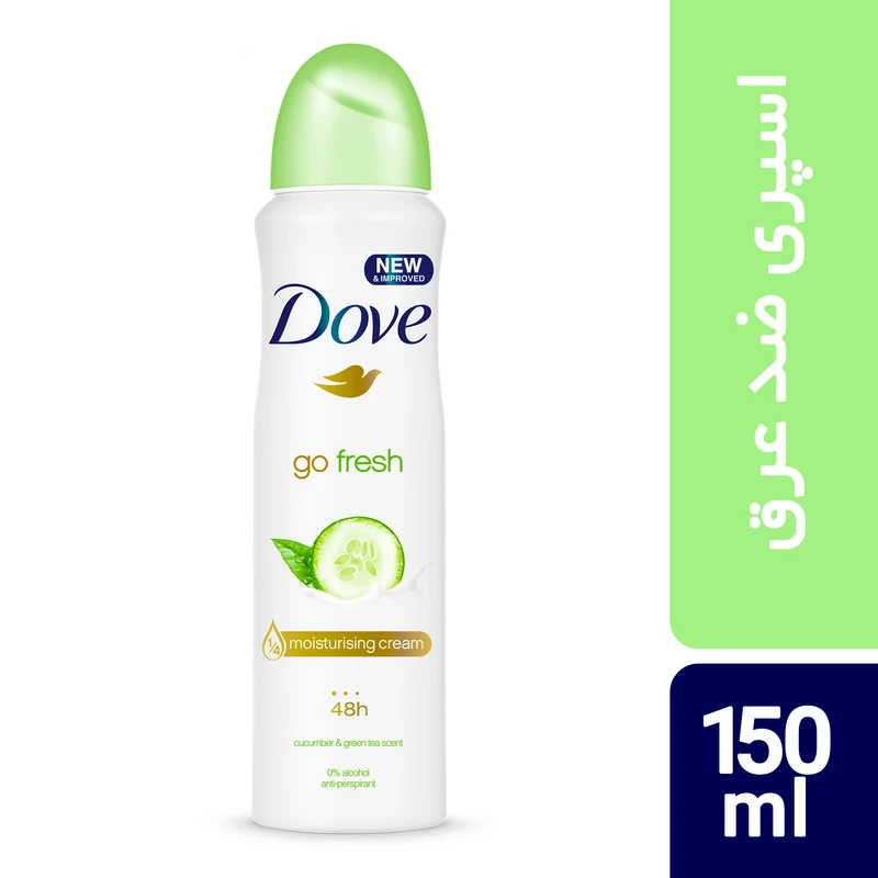 qualityq_90-35050 اسپری ضد تعریق زنانه داو مدل Go Fresh حجم 150 میلی لیتر - تصویر 1