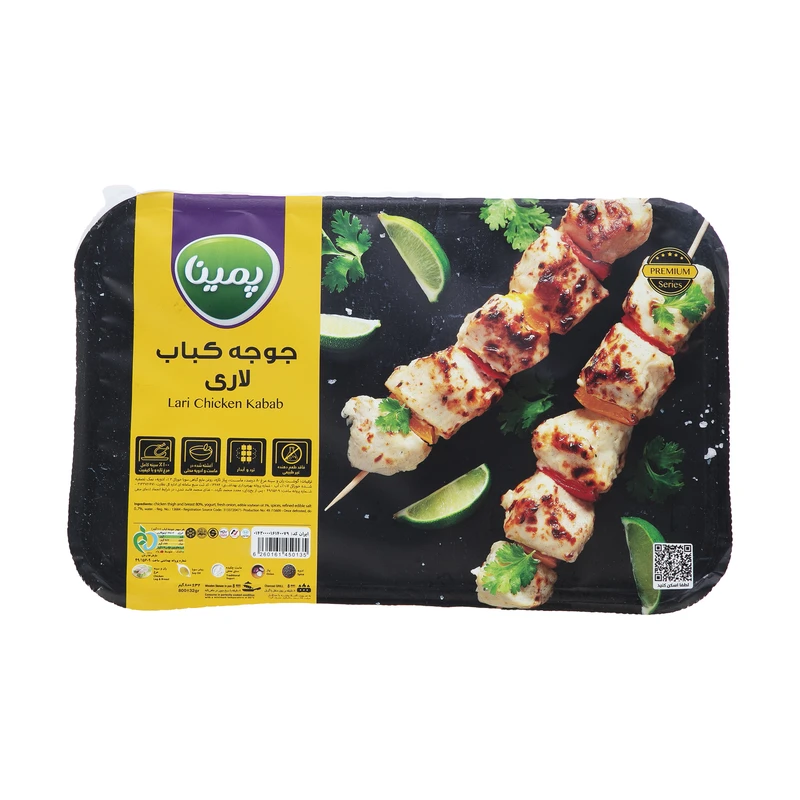 qualityq_90-37649 جوجه کباب لاری منجمد پمینا کاله مقدار 800 گرم - تصویر 1