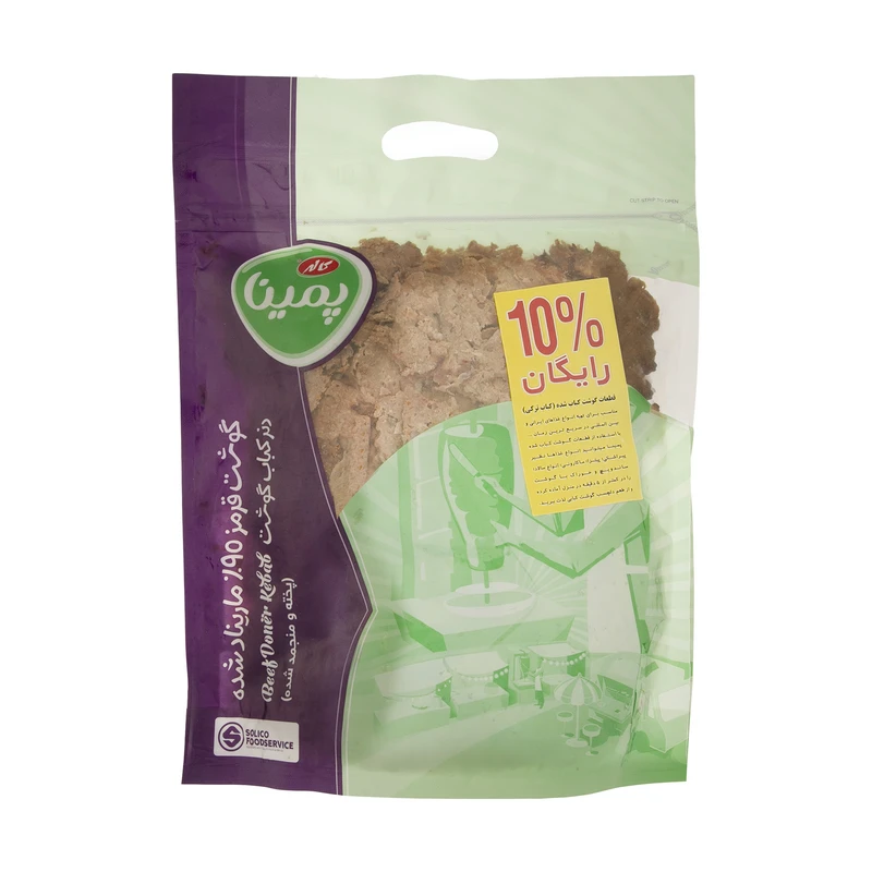 qualityq_90-38076 دنر کباب گوشت پمینا مقدار 700 گرم - تصویر 1