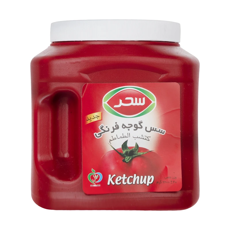 qualityq_90-38737 سس گوجه فرنگی سحر - 2.2 کیلوگرم - تصویر 1