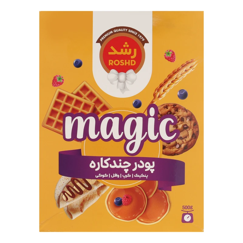 qualityq_90-40078 پودر کیک چند کاره رشد - 500 گرم - تصویر 1