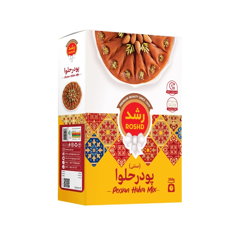qualityq_90-40120 پودر حلوا رشد - 260 گرم - تصویر 1