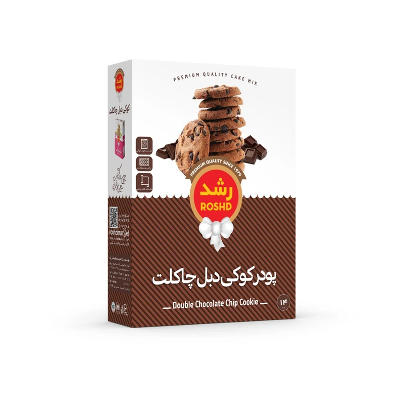 qualityq_90-40162 پودر کوکی دبل چاکلت رشد مقدار 240 گرم - تصویر 1