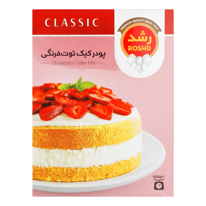 qualityq_90-40248 پودر کیک توت فرنگی رشد مقدار 500 گرم - تصویر 1