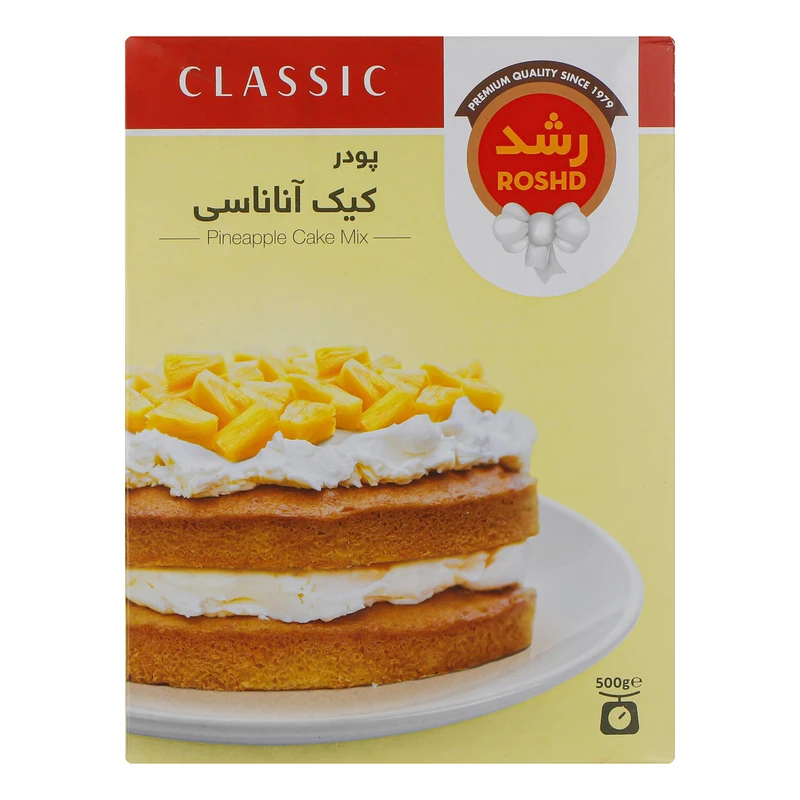 qualityq_90-40294 پودر کیک آناناسی رشد مقدار 500 گرم - تصویر 1