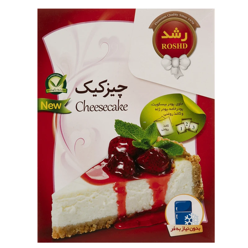 qualityq_90-40342 پودر چیزکیک رشد مقدار 210 گرم - تصویر 1
