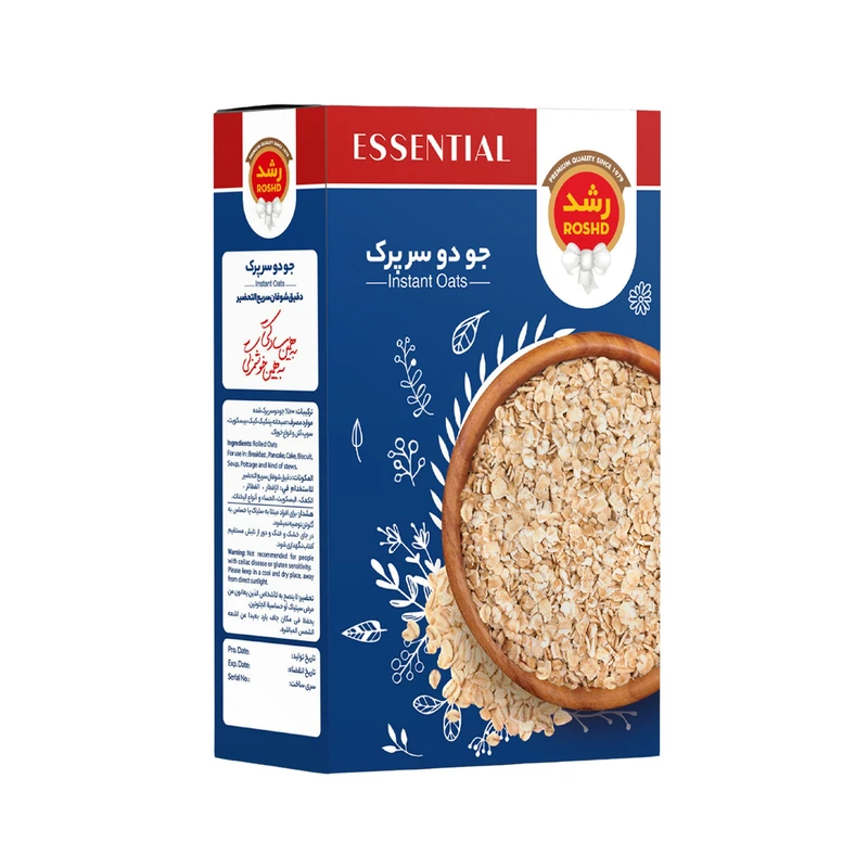 qualityq_90-40538 جو دو سر پرک رشد - 170 گرم - تصویر 1