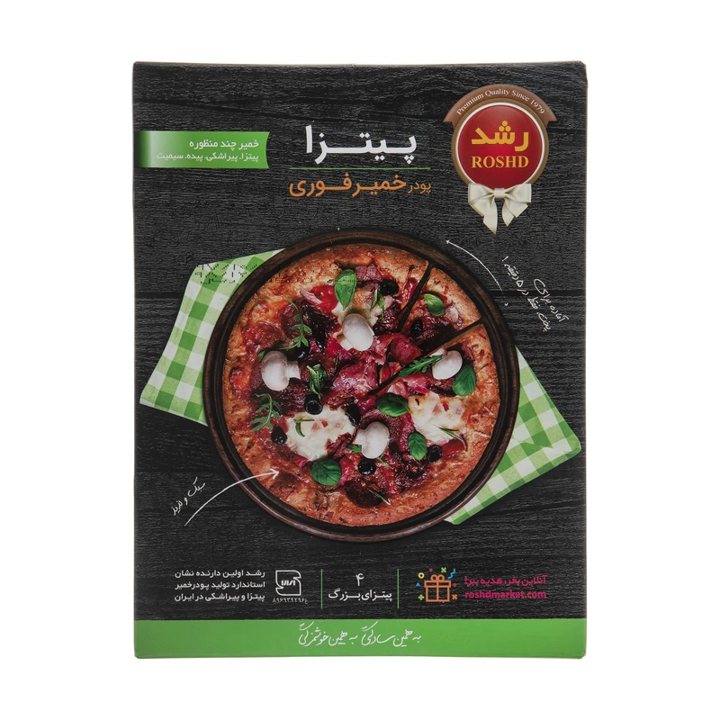 qualityq_90-40575 پودر خمیر پیتزا فوری رشد - 480 گرم - تصویر 1