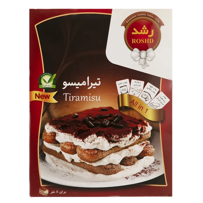 qualityq_90-40582 پودر تیرامیسو رشد مقدار 326 گرم - تصویر 1