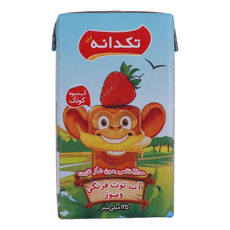 qualityq_90-40870 آبمیوه توت فرنگی و موز تکدانه - 125 میلیلیتر - تصویر 1