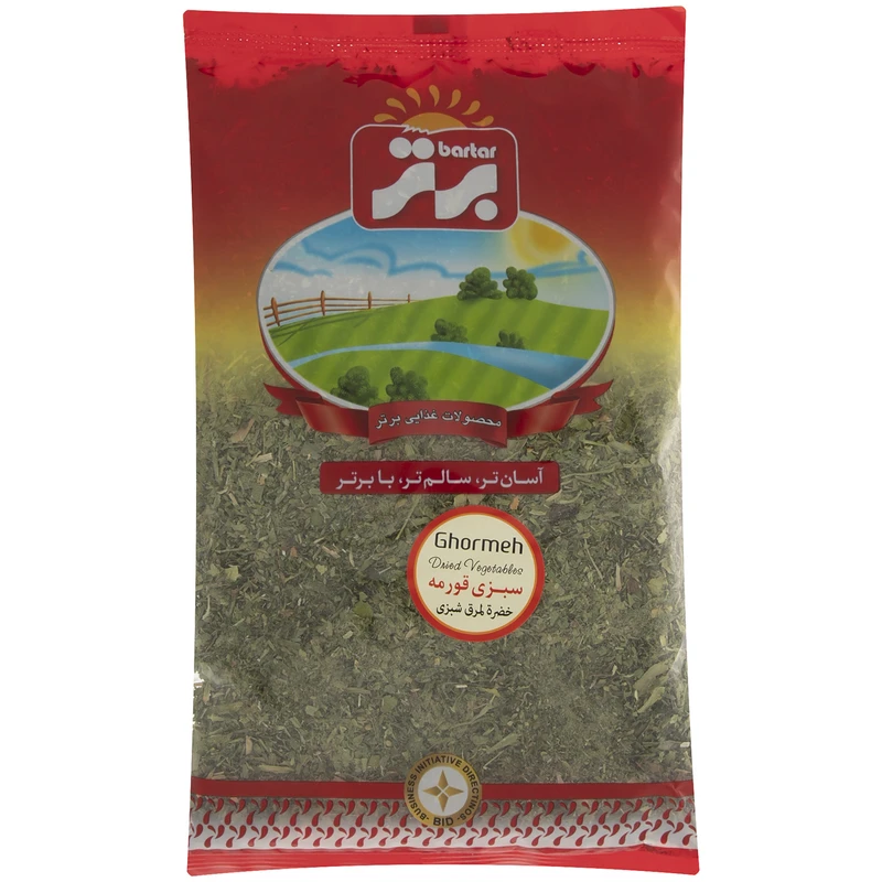 qualityq_90-44463 سبزی قورمه خشک برتر مقدار 70 گرم - تصویر 1