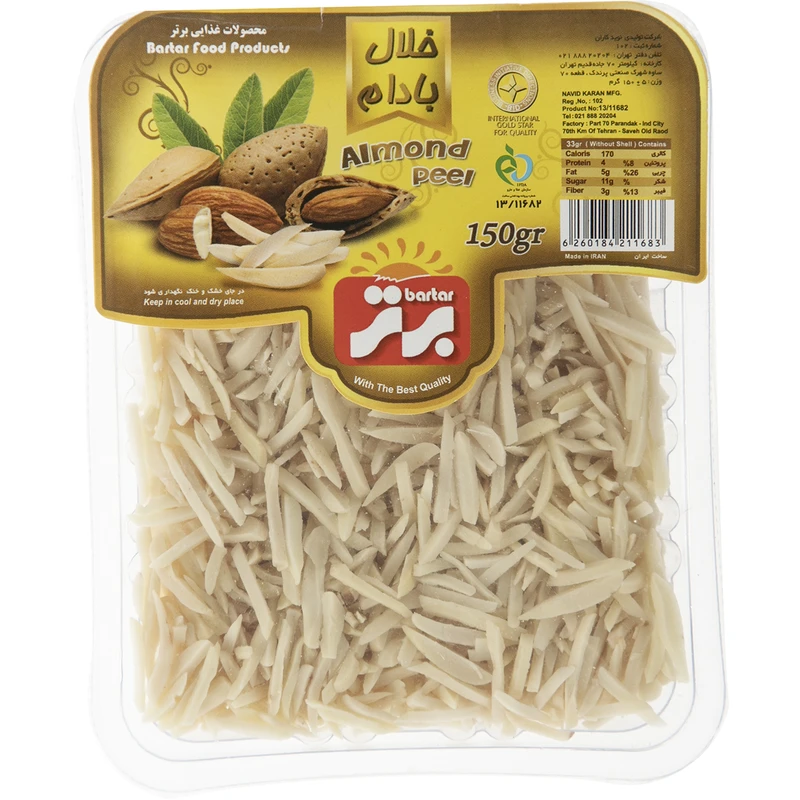 qualityq_90-44566 خلال بادام برتر مقدار 150 گرم - تصویر 1