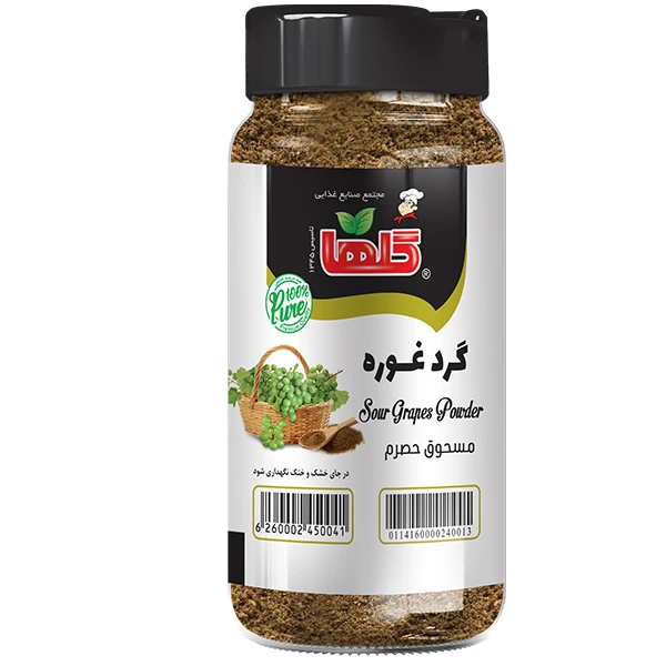 qualityq_90-47242 گرد غوره گلها - 80 گرم - تصویر 1