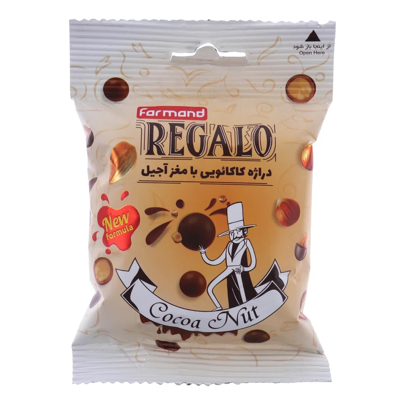 qualityq_90-49264 دراژه کاکائویی رگالو با مغز آجیل فرمند - 50 گرم - تصویر 1