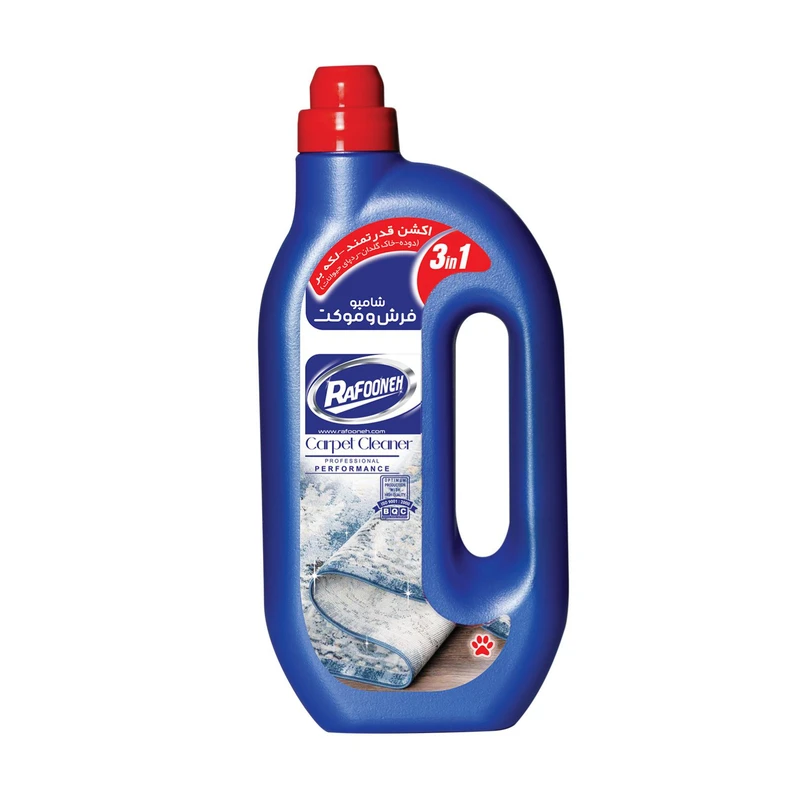 qualityq_90-50051 شامپو فرش و موکت رافونه مدل ۳ در ۱ حجم ۱ لیتر - تصویر 1