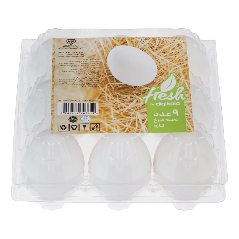 qualityq_90-55469 تخم مرغ گرید A فرش بسته 9 عددی - تصویر 1