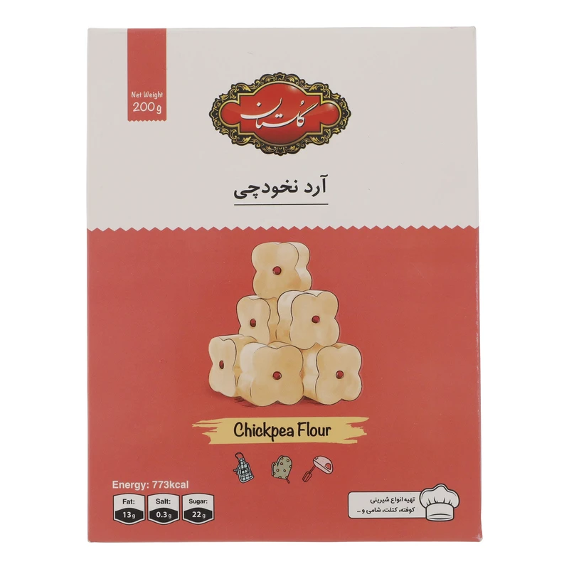 qualityq_90-5670 آرد نخودچی گلستان - 200 گرم - تصویر 1